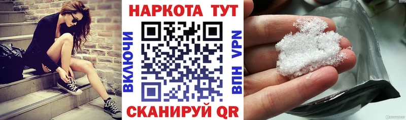 Магазин наркотиков Приморск Гашиш Кокаин АМФ OMG как зайти А ПВП Меф мяу мяу