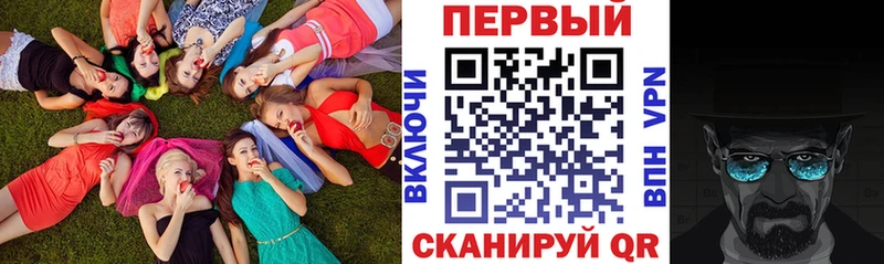 АМФЕТАМИН 97%  Приморск 