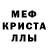 Метадон белоснежный Tomka hyper