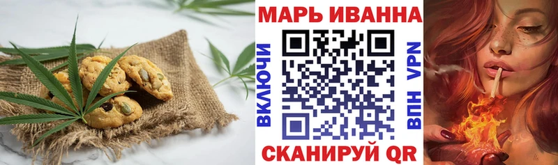 где купить   Приморск  Еда ТГК марихуана 