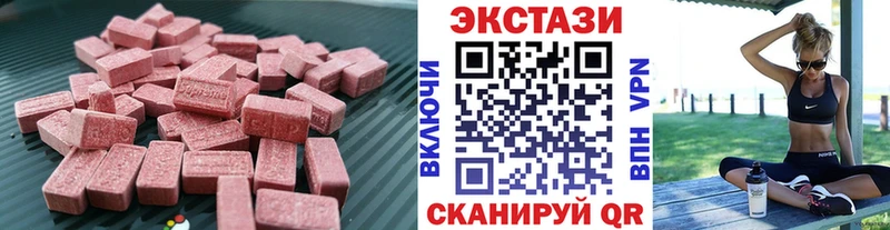 хочу   Приморск  ЭКСТАЗИ 300 mg 
