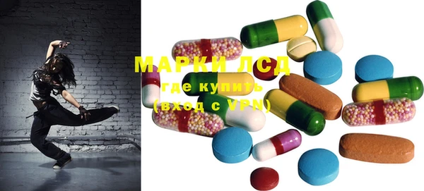 марки nbome Нефтегорск