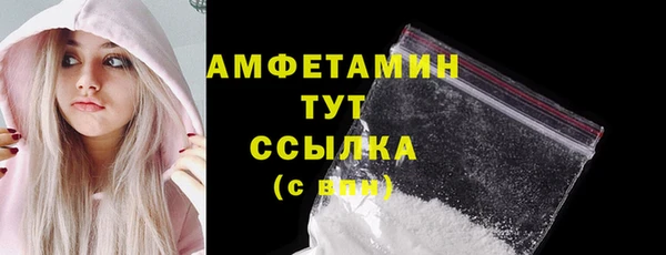 марки nbome Нефтегорск