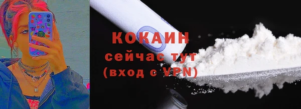 марки nbome Нефтегорск