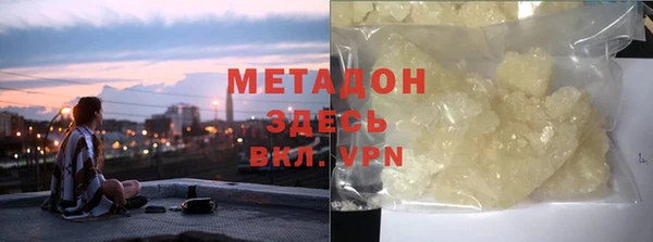 марки nbome Нефтегорск