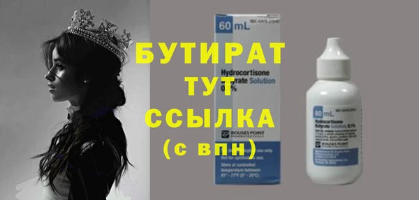 марки nbome Нефтегорск