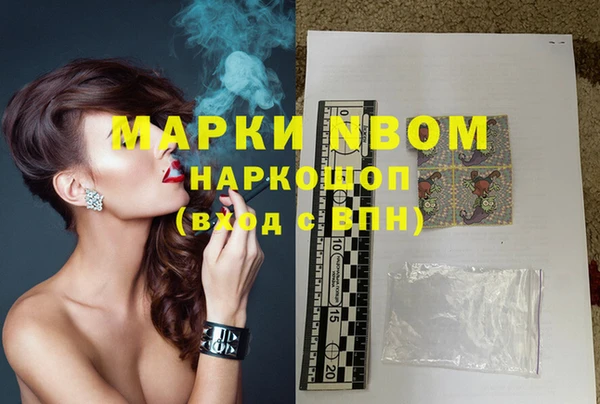 каннабис Нея