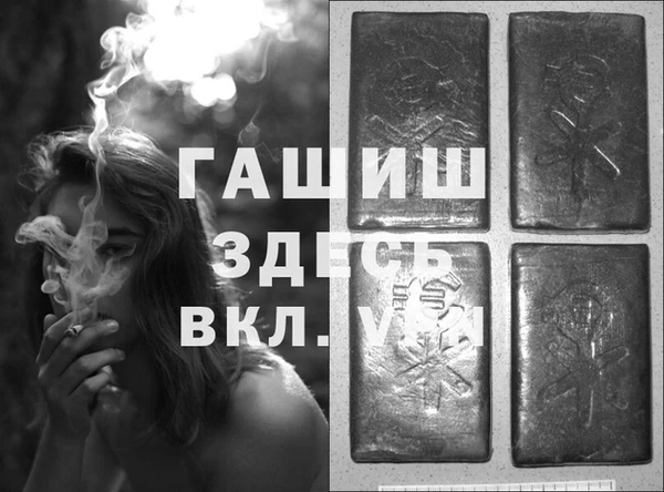 марки nbome Нефтегорск