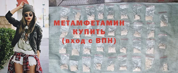 марки nbome Нефтегорск
