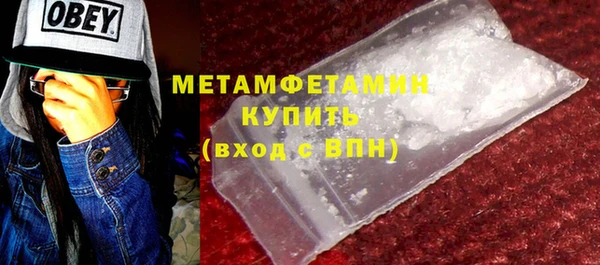 марки nbome Нефтегорск