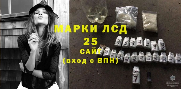 марки nbome Нефтегорск