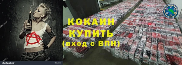 марки nbome Нефтегорск