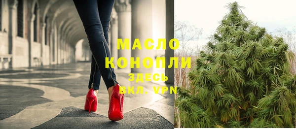 марки nbome Нефтегорск