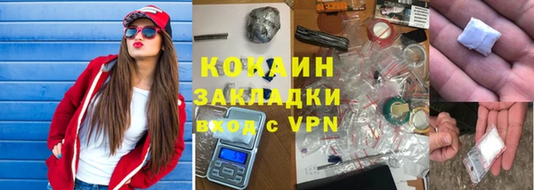 марки nbome Нефтегорск