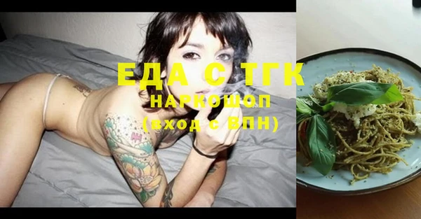 каннабис Нея
