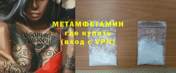 каннабис Нея