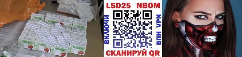 LSD-25 экстази кислота  купить наркоту  Приморск 