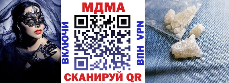 MDMA Molly  Приморск 