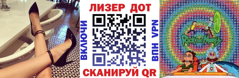 Марки N-bome 1,8мг  Приморск 