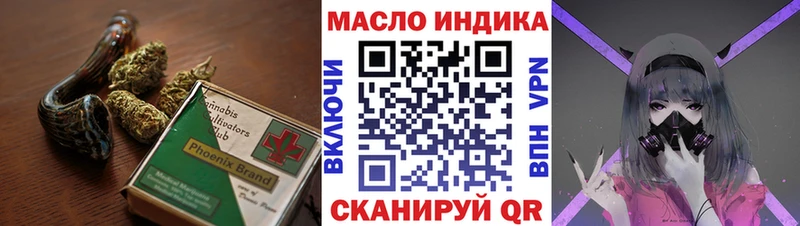 ТГК вейп  купить   Приморск 